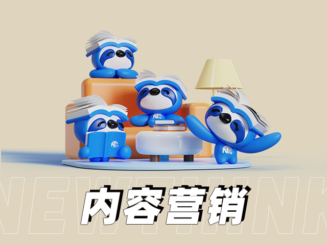 短視頻時代，企業(yè)如何用內(nèi)容營銷打動用戶？