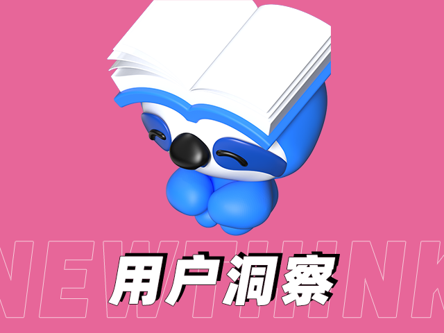 用戶心理分析：抖音如何激發(fā)用戶互動？
