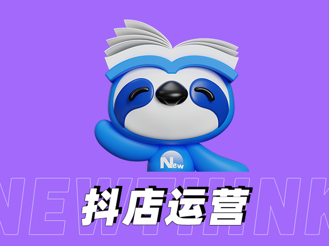 嘿，小伙伴們！隨著短視頻時代的來臨，抖音小店已經成為電商領域的一顆新星。今天，讓我們一起探討如何借助短視頻，打造屬于自己的抖音小店，實現(xiàn)電商的新飛躍！????  **1. 產品展示：用短視頻傳遞魅力 在抖音小店里，產品的展示方式就不能一成不變。利用短視頻，通過生動的場景展示、產品特色介紹，讓用戶更直觀地了解商品，感受到購物的樂趣。  例子：  