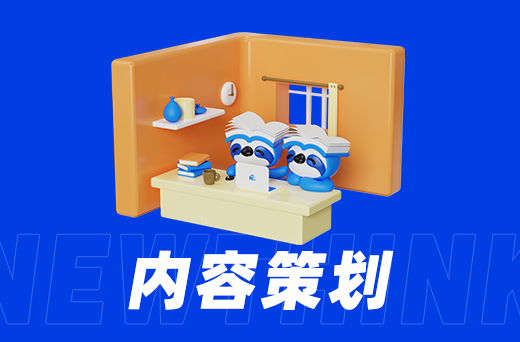 抖音電商時代：如何用短視頻賣貨？