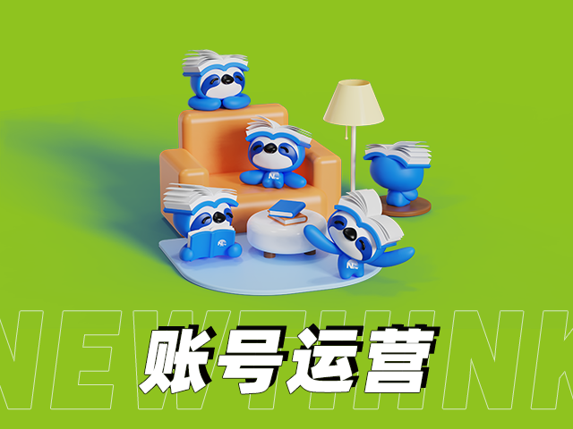 第三方代運營&企業(yè)自營，企業(yè)入局抖音應該選擇哪種模式？